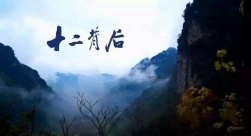 森迪公主立秋时装