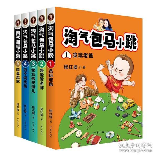 上帝之城监狱帝国
