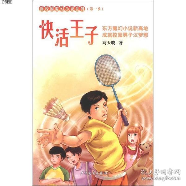 蓝狐视频