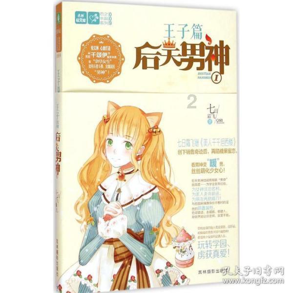 孕事“粥”全,教你如何吃出新一年的好孕气~