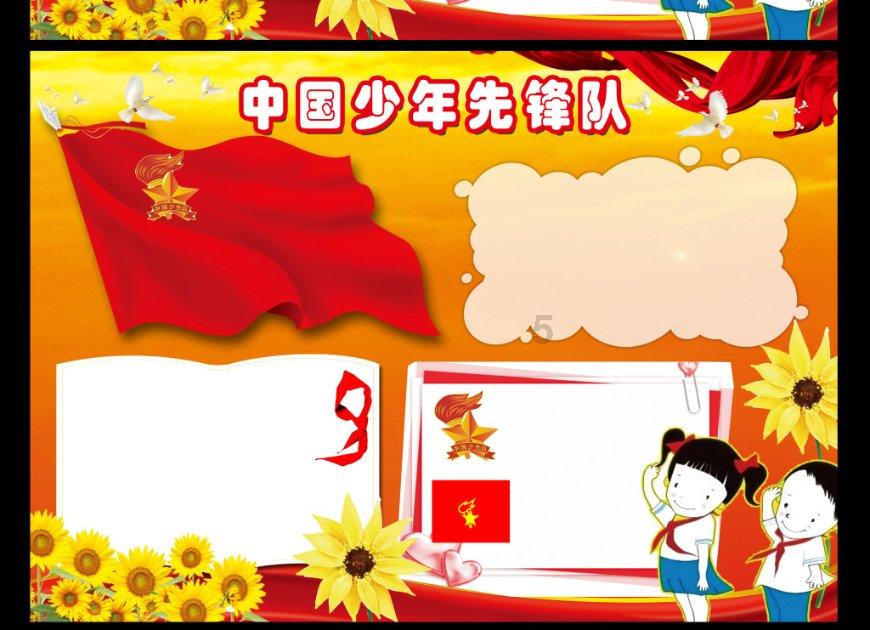 侠客风云传OL
