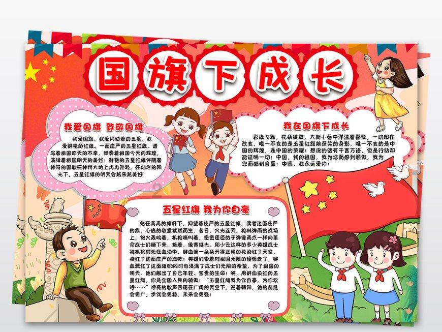 救援受困的鹭