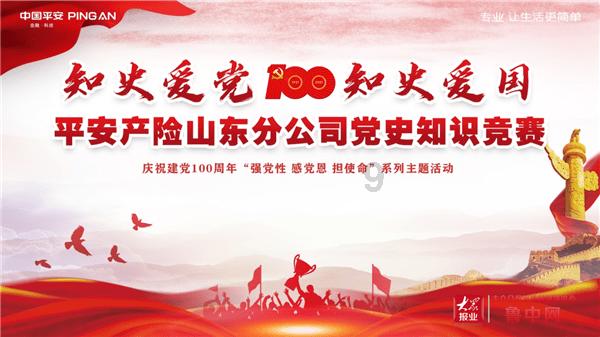 危险航线