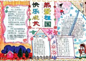 探索中药要吃多久,有什么副作用?知识星球,解锁无尽智慧
