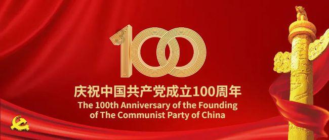 济宁农商银行：暖冬里的农商“年味”