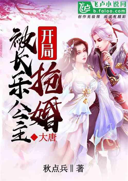 暗黑精灵的装扮