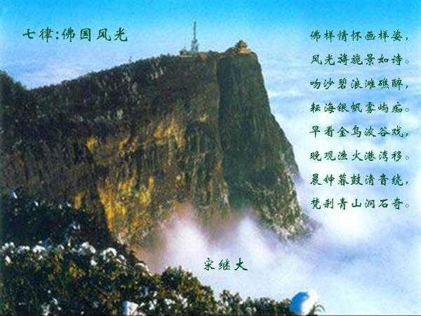 幻世录2