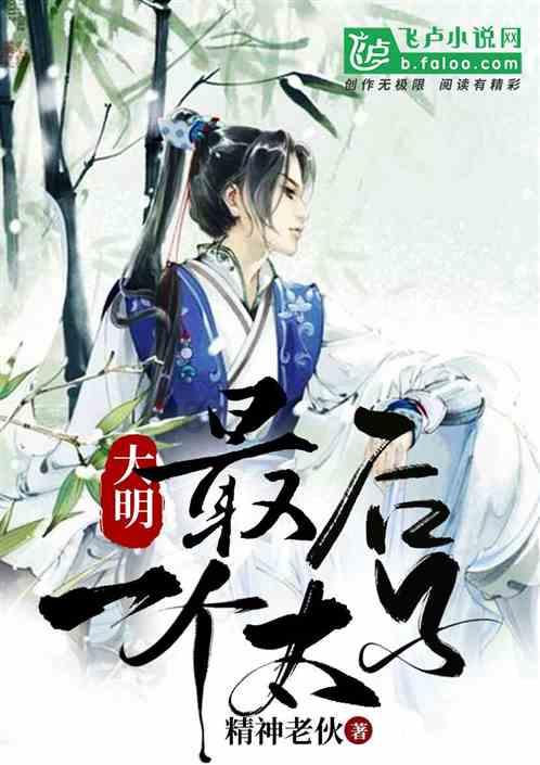 你觉得该复兴汉服吗？